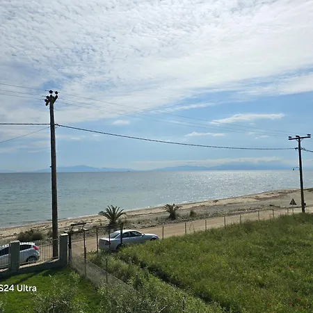 Prázdninový dům Athenas *